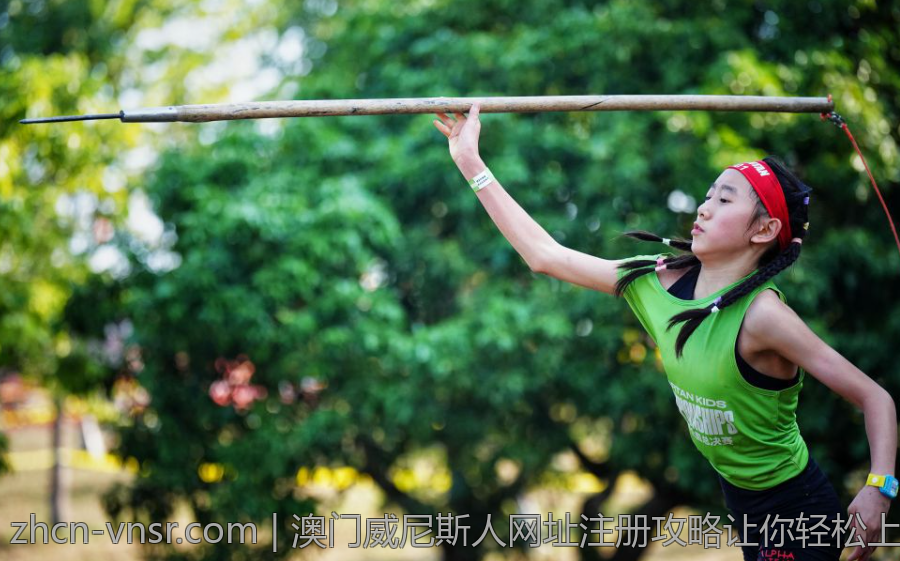 澳门威尼斯人网址注册攻略让你轻松上手