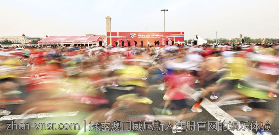 探索澳门威尼斯人注册官网的娱乐体验