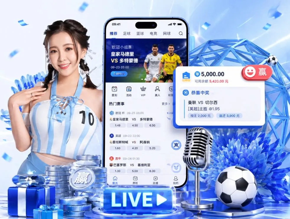 澳门威尼斯人官网App